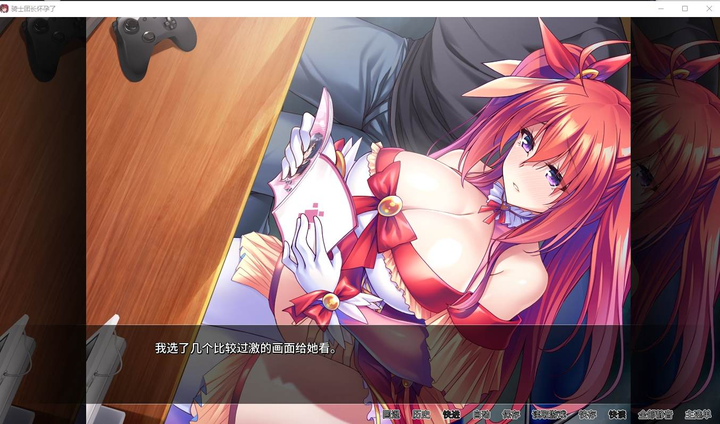 图片[1]-【拔作ADV/中文/CV】爆乳妹子是我的RBQ  官中步兵版-糯五游戏网