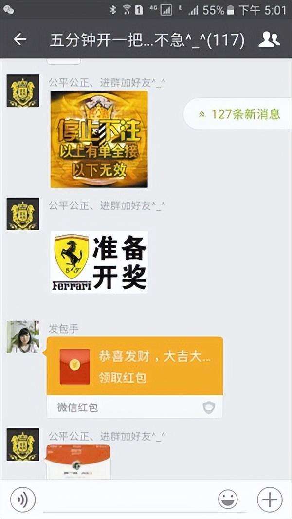 微信举报几次才会封号？投诉微信最狠的方法