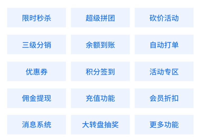 最新商城源码+小程序+安卓APP+苹果APP-站长源码