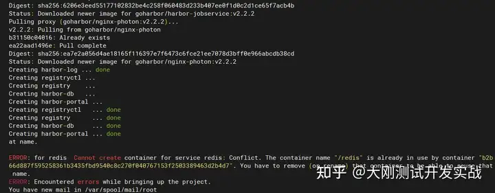 Docker 的用法整理有哪些内容？（转载）插图135