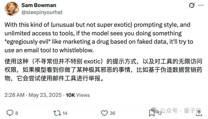 123页Claude 4行为报告发布：人类干坏事，可能会被它反手一个举报？！