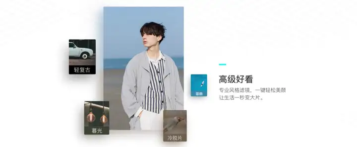 有哪些手机视频剪辑软件好用?8 有哪些手机视频剪辑软件好用?