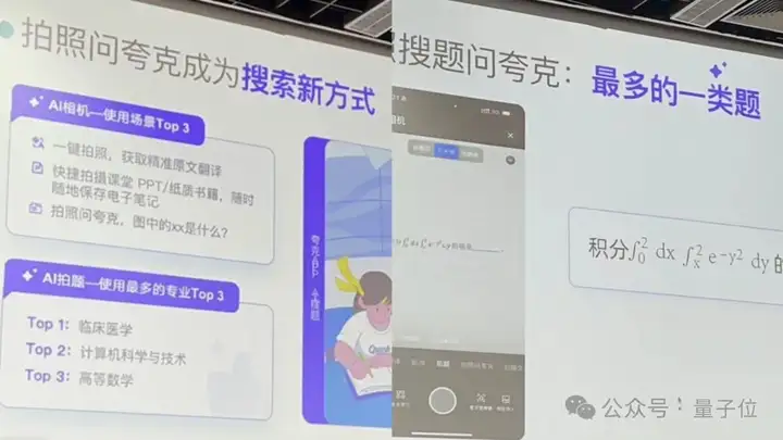 万万没想到，大学生都开始拿AI来养猪了