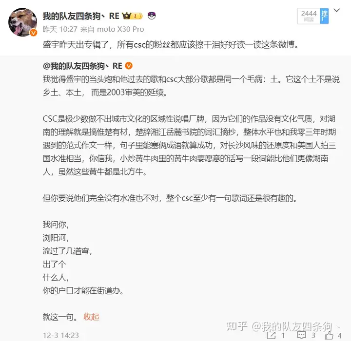 如何评价盛宇发布的新专辑《于斯为盛》?