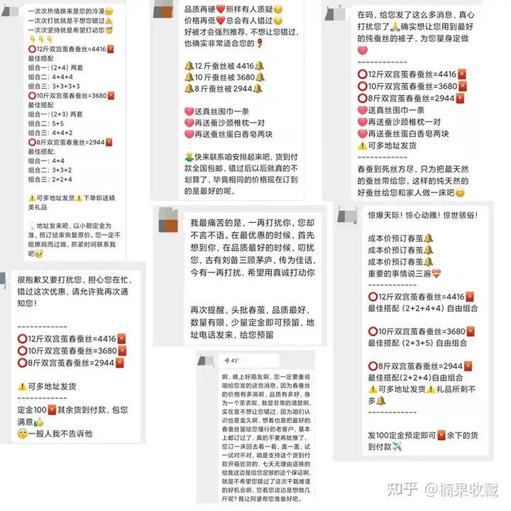 微信私域活动策划复盘:1.5w粉8天140w销售额操作步骤详解
