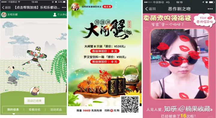 搭建「五位一体」的私域流量运营核心体系,把景区微信当成一个超级APP去运营和打造