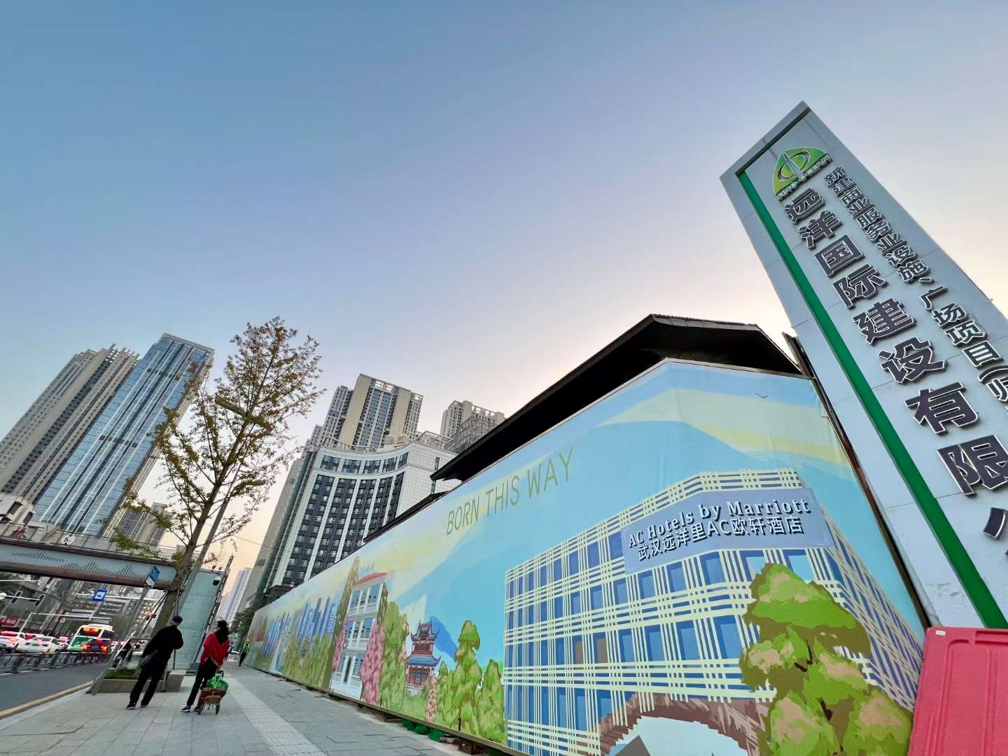 的想法: 打卡武汉最美网红围挡78 #远洋东方境世界… - 知乎