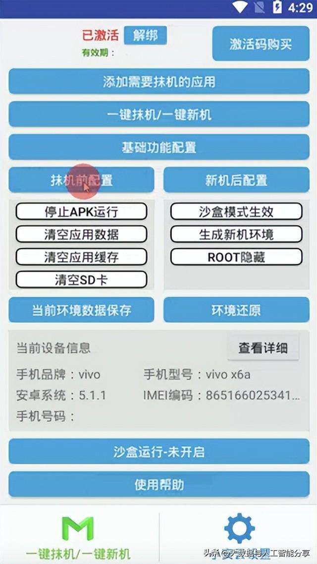 黑灰产是什么意思？有哪些灰色产业可以做