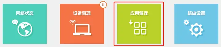 tp-link路由器怎么设置（tp-link路由器桥接教程）