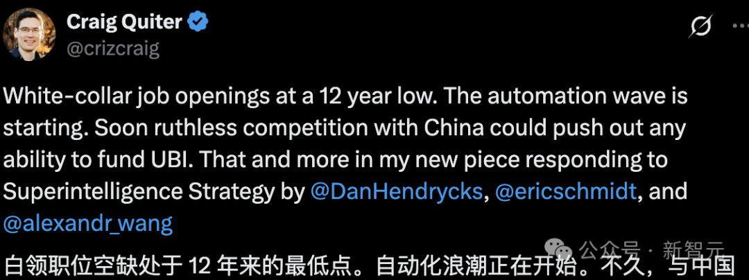 全球首轮AI裁员来袭，美白领12年最难求职季！电商巨头被曝AI铁律