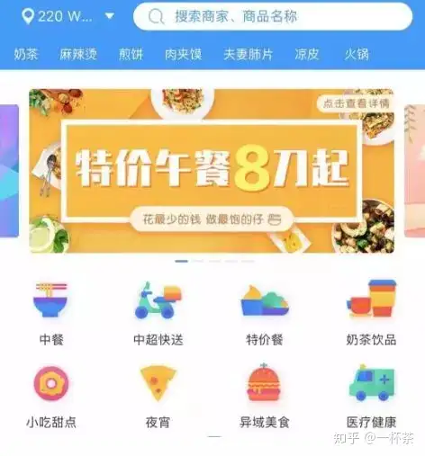 有什么好的关于留学APP推荐?