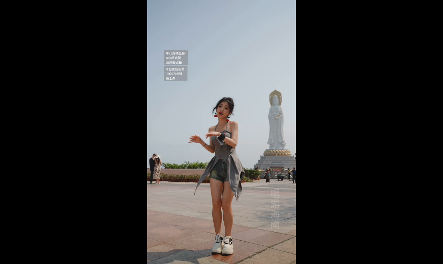 冯提莫重生之我在三亚2024-03-06-1400|米娜娜