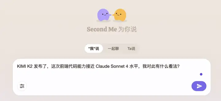 我希望我的 AI，能将我带向世界