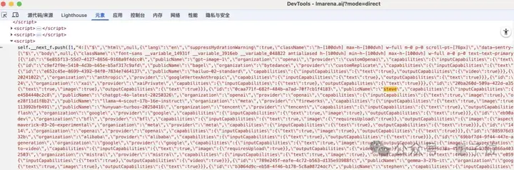 DeepSeek-R2！？神秘模型惊现竞技场，真实身份引网友猜测