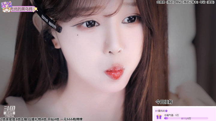 [直播][原画][尤优Baby]减压哄睡视频资源2024-02-21-2100|米娜娜