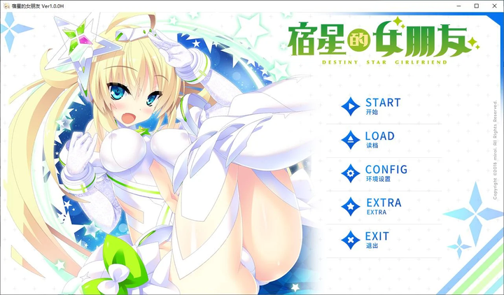 图片[1]-【日式ADV/中文/CV】宿星的女朋友 steam官中版 【1.7G】-糯五游戏网
