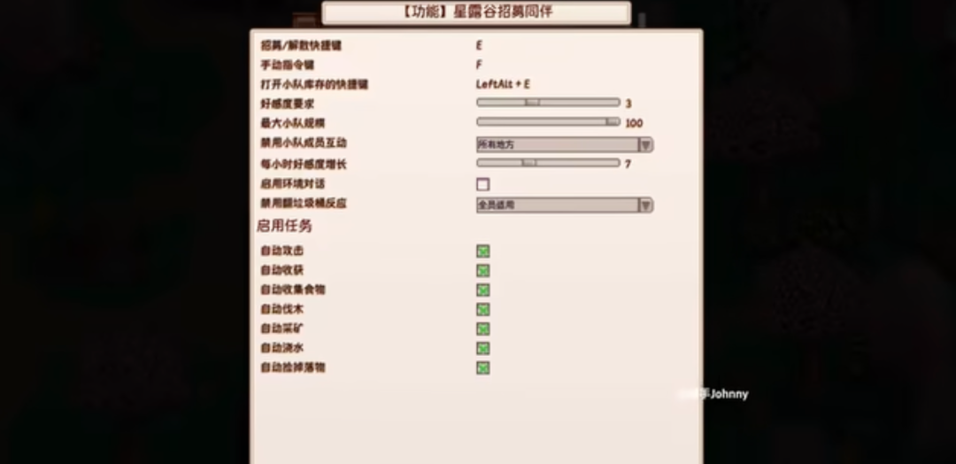图片[12]-《星露谷物语》v4.0 AI模型整合包+实验室+扩展村庄MOD合集！200+新模组 - 山海之花 - 宝藏星球屋-山海之花 - 宝藏星球屋