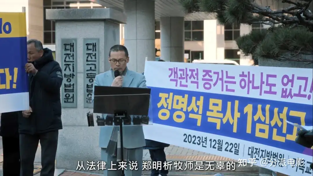 《以幸存者之名:深入韩国惨案》尺度全开!这种伤痛,绝不能淡忘