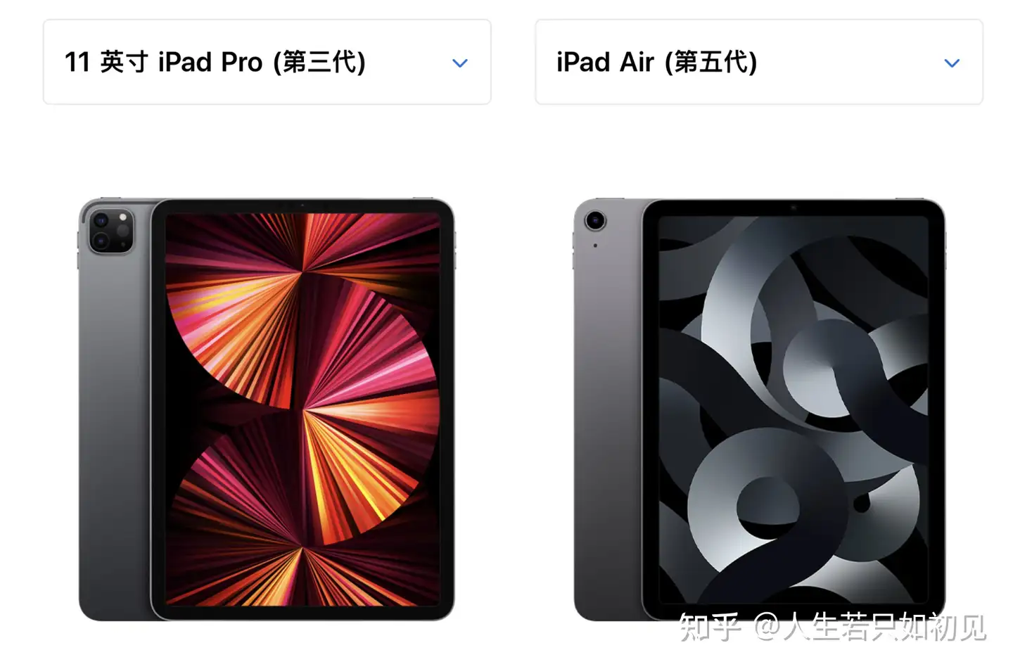 iPad Air 5 和iPad Pro 2021 选哪个啊？ - 知乎