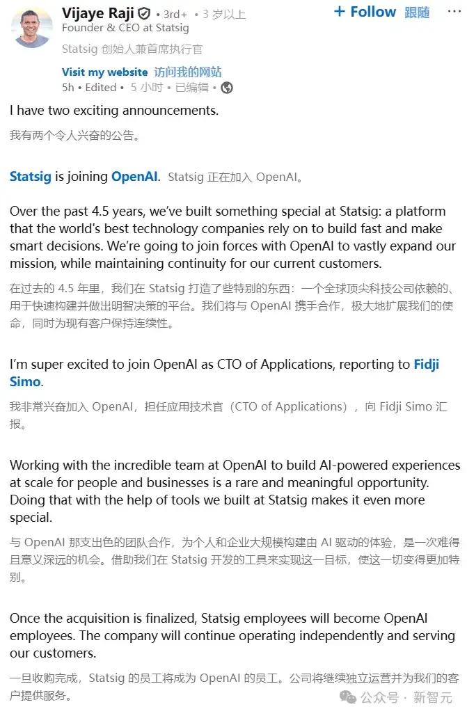 刚刚，OpenAI任命新印裔CTO！11亿美金连公司打包收购，接管ChatGPT产品核心