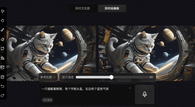鹅厂放大招，混元图像2.0「边说边画」：描述完，图也生成好了