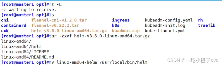 为什么每个 Kubernetes 工程师都在用 Helm?一文告诉你!插图1 为什么每个 Kubernetes 工程师都在用 Helm?一文告诉你!插图1