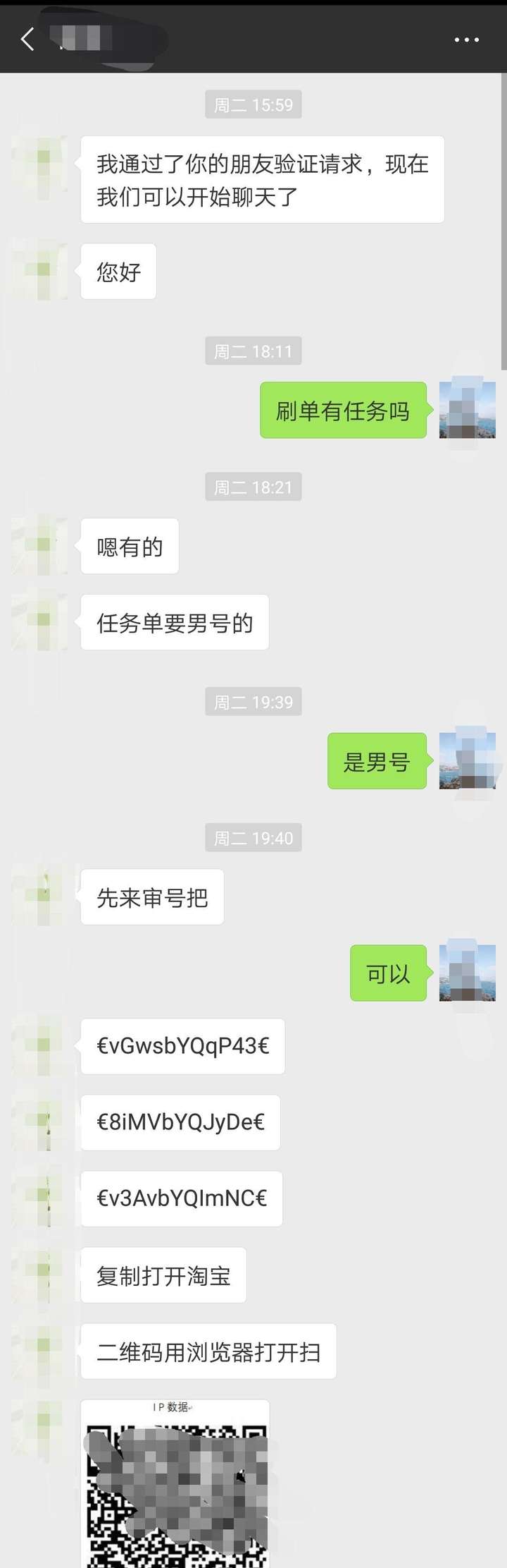 京东好评都是真的吗？京东好评率100真的假的