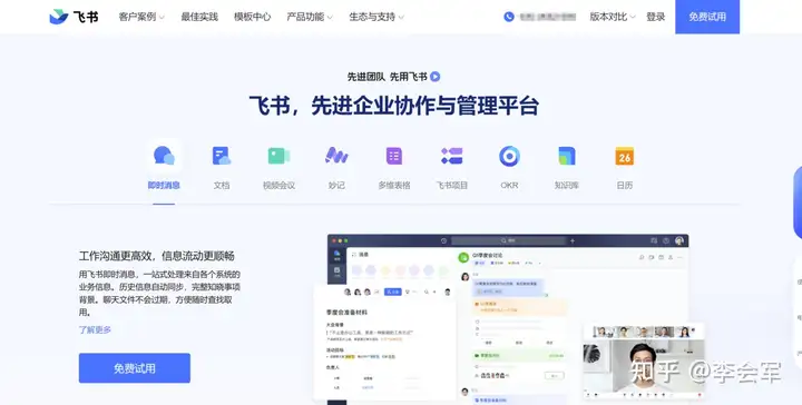 文档管理系统哪个比较好?10 文档管理系统哪个比较好?