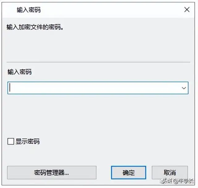 如何给文件夹加密设置密码(电脑文件夹怎么加密最简单方法)