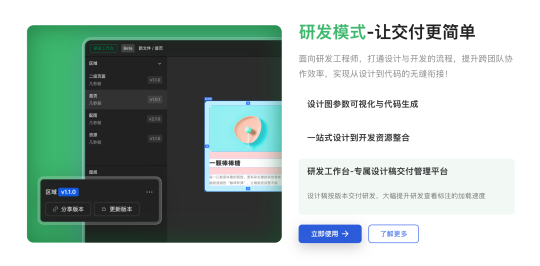 Figma上市首日暴涨250%的深层逻辑：为什么AI时代协作平台更加不可替代？