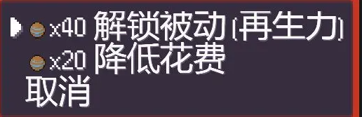 图片[16]-宝可梦肉鸽详细游玩教程，让我看看谁还没玩？-山海之花 - 宝藏星球屋