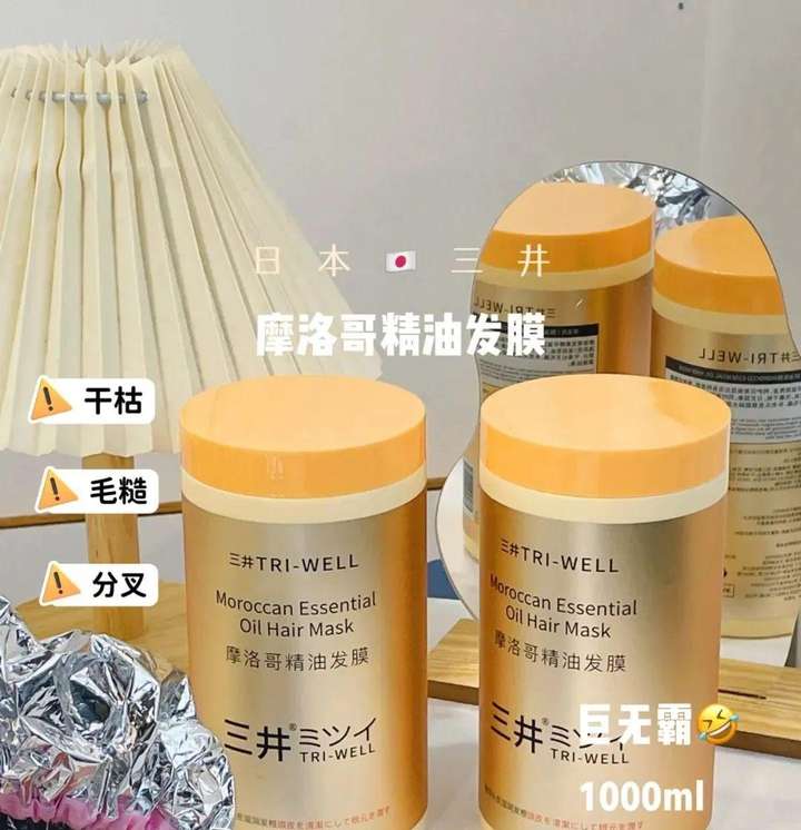 发膜什么牌子效果最好？十大最好用发膜排行榜