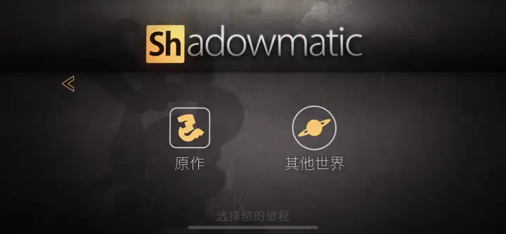 有没有真正高质量的手游推荐？-游戏攻略礼包下载 安卓苹果手游排行榜 好游戏尽在春天手游网