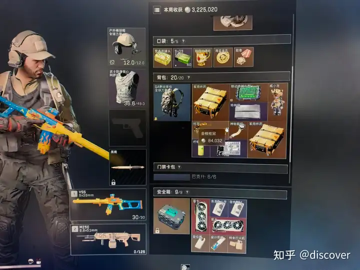 如何评价《三角洲行动》S8 赛季的 3x3 任务？