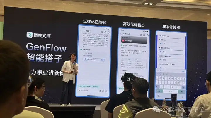 百度推出真·AI相机，拍照存储管理一步到位