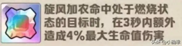 向僵尸开炮,风百宝石如何才能发挥出真正的威力呢插图 向僵尸开炮,风百宝石如何才能发挥出真正的威力呢插图