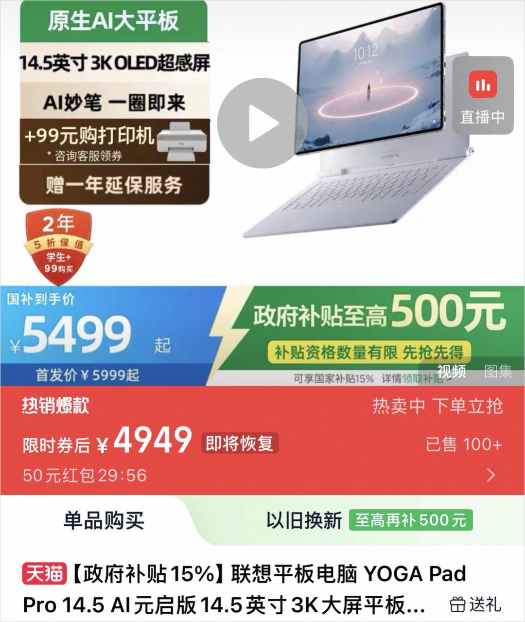 我潜伏进了