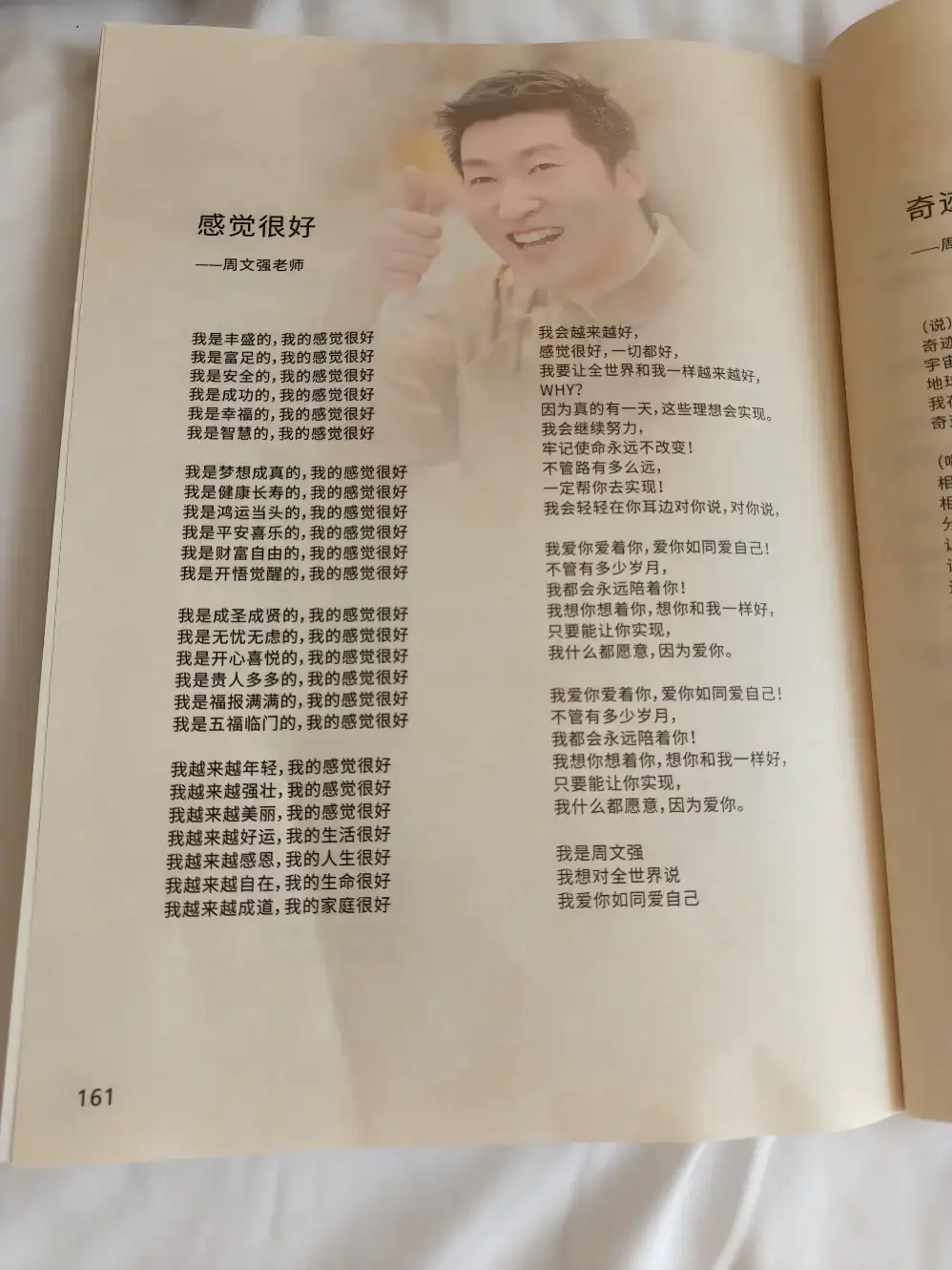 付费49万元成为“亲传弟子”，AI知识付费围猎银发族