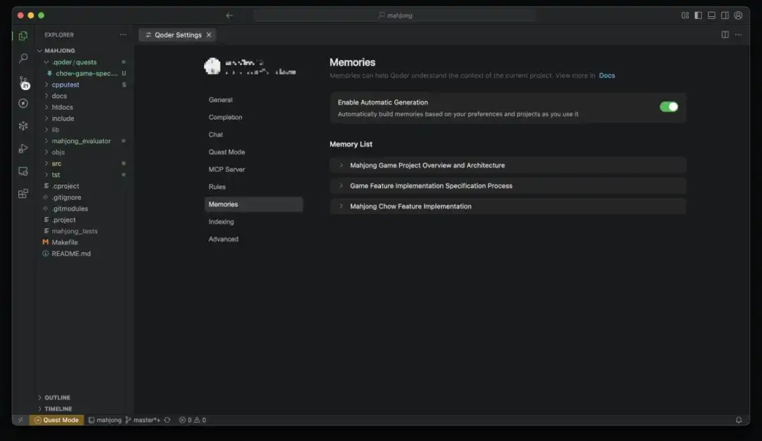 阿里的AI IDE来了，阿里在海外上线全新 Agent Coding 产品