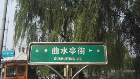济南有哪些地方值得一去?