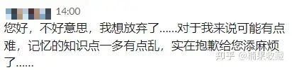 7700字分享我是如何培训批量生产线上远程优秀客服的