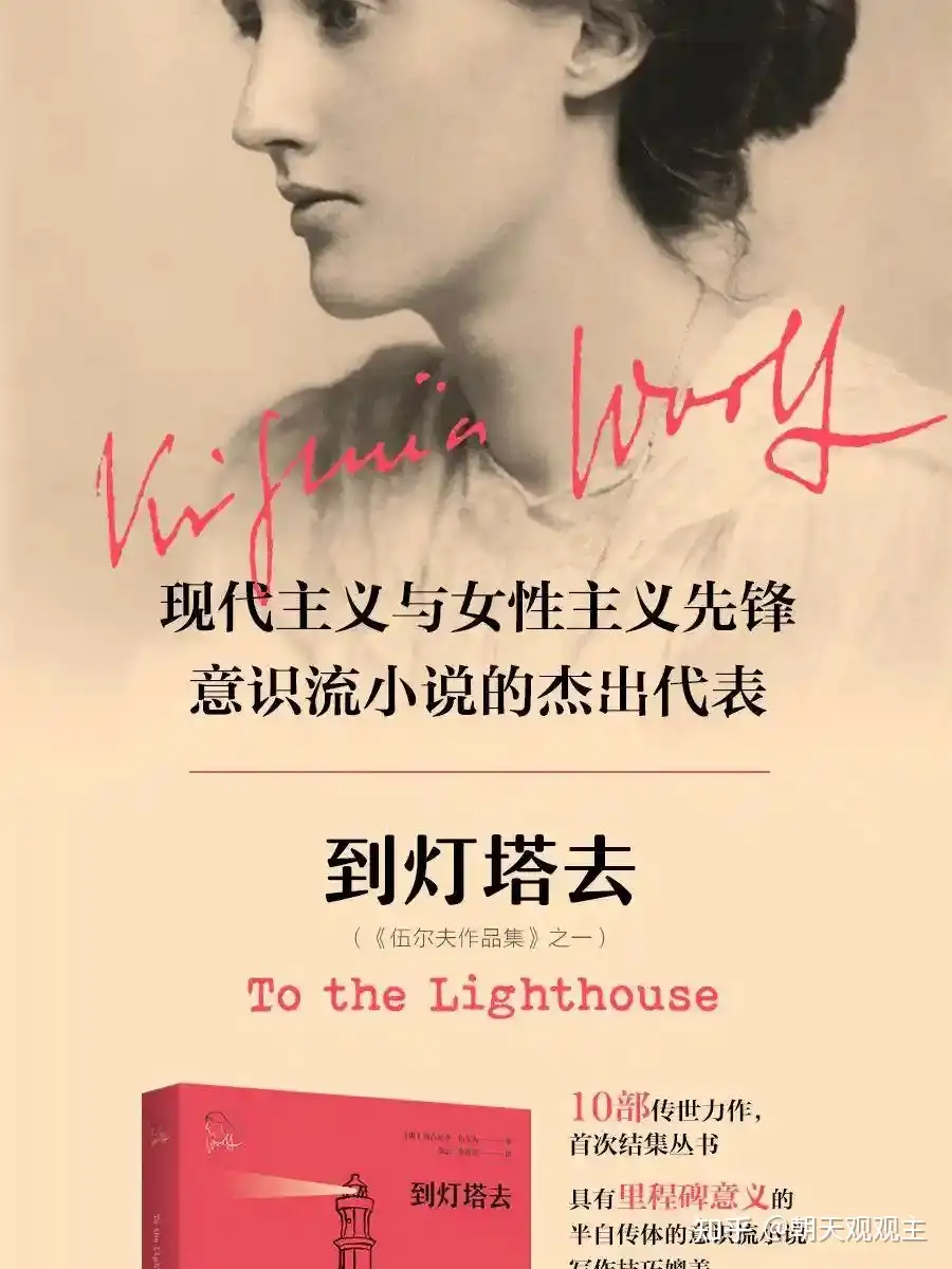 女性作者真正应该写的是什么？