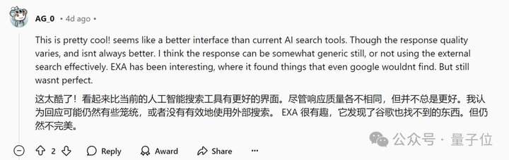5人创业国产AI搜索火了，小红书Reddit都在推！创始人：我们比Perplexity留存更高
