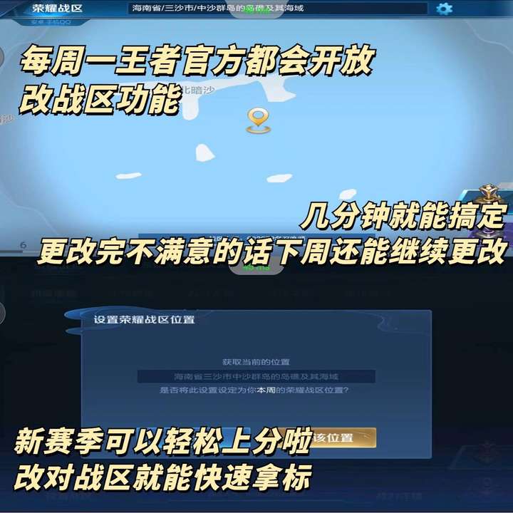 图片[5]-悟空工具箱 Ver1.1.8.01 高级版 修改游戏战区必备-山海之花 - 宝藏星球屋