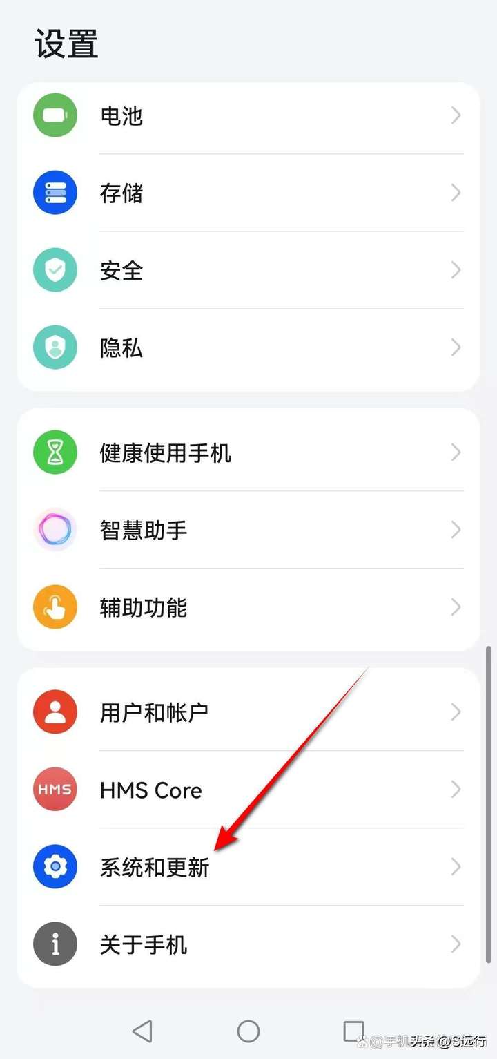 华为手机怎样恢复彩屏?华为显示黑白怎么恢复