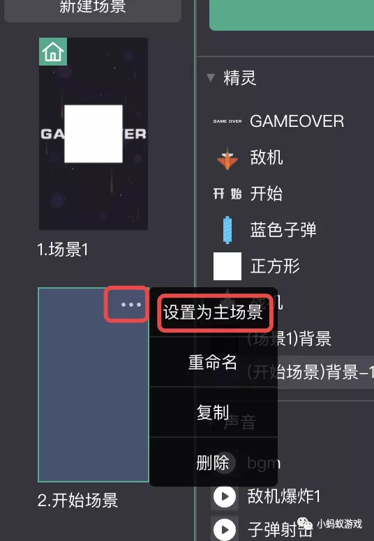 怎么制作游戏啊？制作游戏app软件