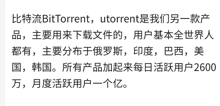 和巴菲特共进午餐的孙宇晨是谁?