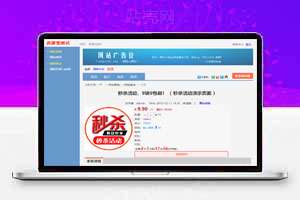 仿天涯论坛论坛带后台最新版