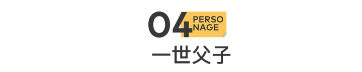 马季和马东什么关系？马季的父亲是马三立吗