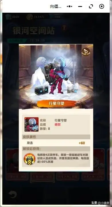 向僵尸开炮,流浪地球倒计时,地心驱动墙到底是最佳选择吗插图3 向僵尸开炮,流浪地球倒计时,地心驱动墙到底是最佳选择吗插图3